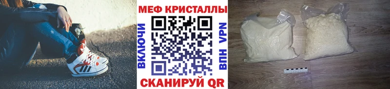 Купить COCAIN  АМФЕТАМИН  Метамфетамин  ГАШ  Конопля  Мефедрон  Сыктывкар