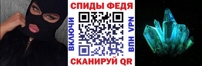 Купить  Сыктывкар  Amphetamine VHQ 