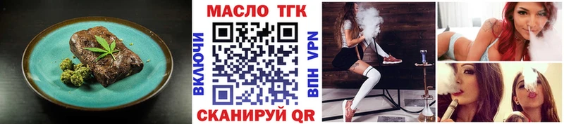 Еда ТГК марихуана  Купить  Сыктывкар 