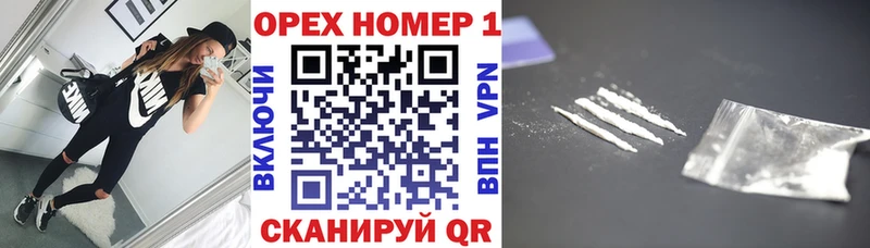 Купить закладки  Сыктывкар  КОКАИН VHQ 