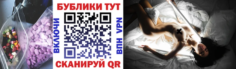 Ecstasy XTC  Купить где  Сыктывкар 