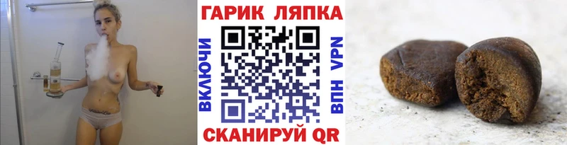 Гашиш гашик  Купить  Сыктывкар 