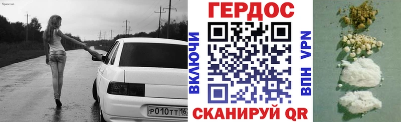 Купить закладки  Сыктывкар  ГЕРОИН гречка 