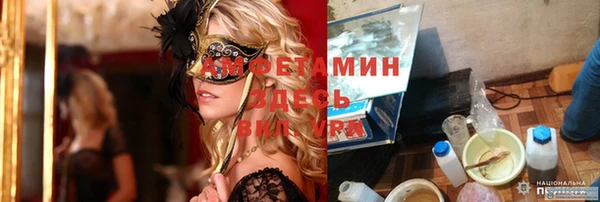 соль курить ск Лихославль