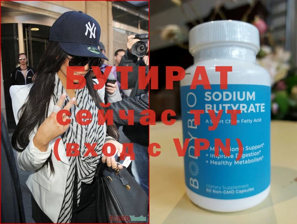 эйфоретик Лиски