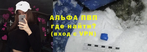 соль курить ск Лихославль