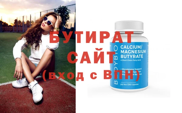 соль курить ск Лихославль