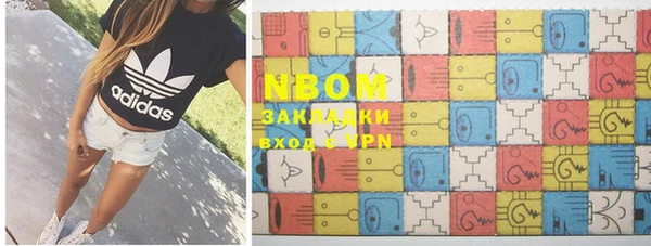 соль курить ск Лихославль