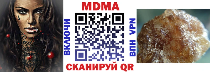 Купить закладки  Сыктывкар  MDMA crystal