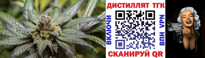 ТГК вейп  Купить где  Сыктывкар 